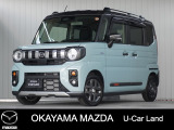 【マツダ認定中古車】全方位モニター、ナビ付きフレアワゴンが入荷しました。