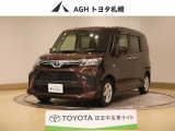 お問い合わせはお気軽に☆スタッフ一同、お待ちしております!