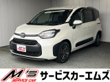 お問合せは通話料無料のフリーダイアルへお気軽にどうぞ!0078-6002-020877(携帯・PHS可)