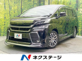 モデリスタエアロ 禁煙車 BIG-X11型ナビ フリップダウンモニター