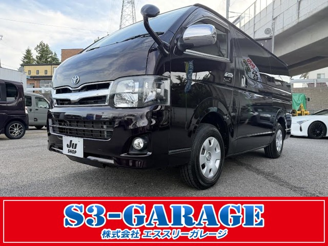 ハイエースバン 3.0 スーパーGL プライムセレクション ロング 4WD 