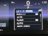 【ブラインドスポットモニター】後側方から接近する車両を検知。 衝突の危険があると判断した場合、ドアミラー表示や警報音でドライバーに注意を促します。