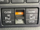 【両側パワースライドドア】スマートキーや運転席のスイッチで後席両側スライドドアの開閉が可能♪電動だから力を入れてドアを開ける必要が無く、小さなお子様でも簡単に開け閉めでき快適です♪