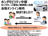 全国販売納車可能!!   お客様のお問合せに専属のオンライン担当者がご対応いたします。お見積もりから書類のサポートまでお任せ下さい。お車はご自宅へお届け・店頭受け取りのどちらにも対応できます。