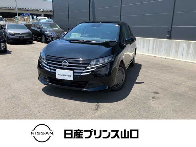 ノート 1.2 X 