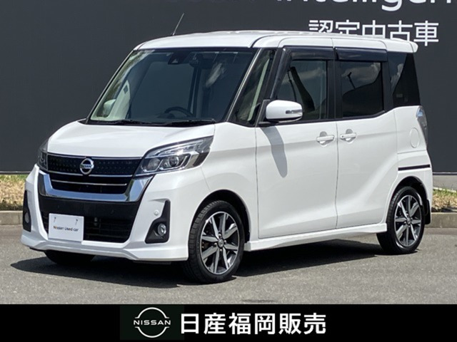 デイズルークス ハイウェイスター X Vセレクション