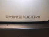 積載量は1000kg!