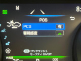 【プリクラッシュセーフティ】前方の車両等を検知し、衝突しそうな時は警報で注意を促し、ブレーキを踏む力をサポート。ブレーキを踏めなかった場合は衝突被害軽減ブレーキが作動、衝突回避をサポートします。