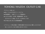 MAZDA3ファストバック 1.5 15S ツーリング 