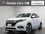 ホンダカーズ千葉U-Select富里インターへようこそ! 当社お墨付き車両!人気車両で充実装備の一台!お薦めです!