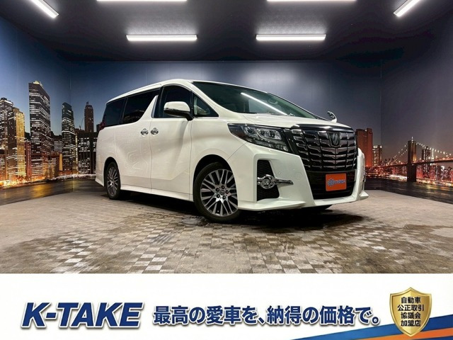 アルファード 2.5 S Cパッケージ (禁煙車)(サンルーフ)(黒ハーフレザー)(両