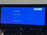 Bluetoothオーディオ対応しております。好きな音楽を聴きながらのドライブいいですね♪