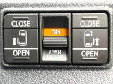 【両側パワースライドドア】スマートキーや運転席のスイッチで後席両側スライドドアの開閉が可能♪電動だから力を入れてドアを開ける必要が無く、小さなお子様でも簡単に開け閉めでき快適です♪