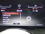 インテリジェントクルーズ機能もございます!