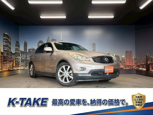スカイラインクロスオーバー 3.7 370GT タイプP (禁煙車)(茶本革)(アラウンドビュー...