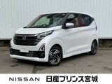 当店の、デイズを検索して頂き誠にありがとうございます。