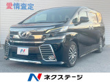 沖縄県内での販売・登録が条件※宮古島除く