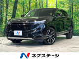 ホンダ ヴェゼル