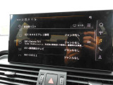 TVチューナー装着車のため、車内でテレビをお楽しみいただけます。