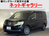 ★このお車は、掲載住所には展示してございません!事前にご予約頂きホンダモビリティ南関東のご希望の店舗にてご覧頂けます。お電話か、在庫確認・見積り依頼ボタンよりお問合せ下さい!