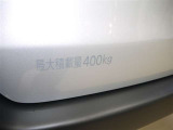 積載量は400kg!