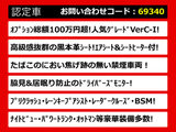 LS 600h バージョンC Iパッケージ 4WD 連眼LED ナイトビュー