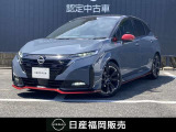 人気のコンパクトカー☆ノートオーラ NISMO☆当社社用車上がり■NissanConnectナビ■アラウンドビューモニター■プロパイロット■BOSEスピーカー■ETCなど装備済みです。