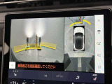 フロントカメラは運転席よりも前の視界を確保することで事前に危険を予知し、事故や衝突を防ぎます。