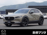 マツダ CX-30