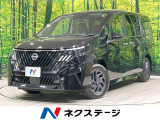 エマージェンシーブレーキ プロパイロット 両側電動ドア コーナーセンサー