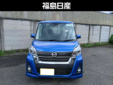 デイズルークス ハイウェイスター Gターボ 