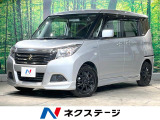 禁煙車 ナビ 電動スライドドア バックカメラ 禁煙車 ドラレコ