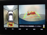 バックガイドモニターを装備しています、車庫入れもラクラクです。パノラミックビューモニターを搭載しています、上からの画像も表示されます。