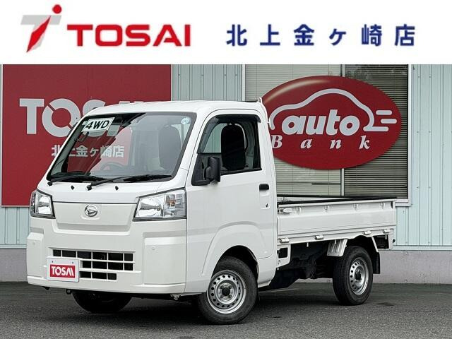 ハイゼットトラック スタンダード 3方開 4WD