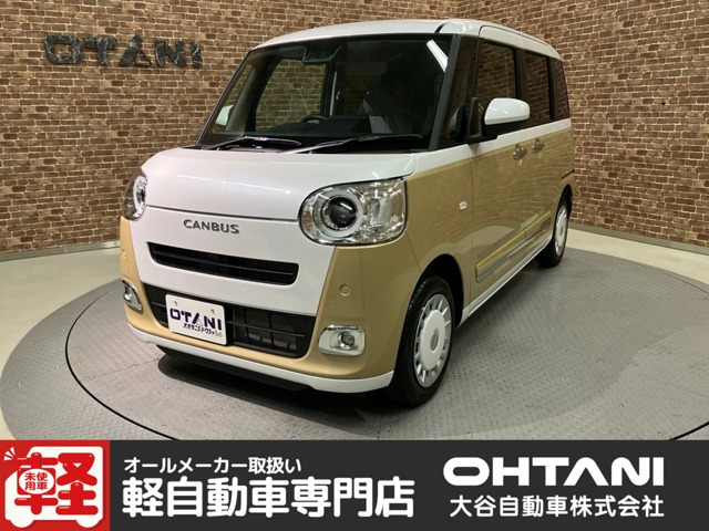 ムーヴキャンバス ストライプス G