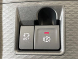 【電動パーキングブレーキ】パーキングブレーキは便利な電動式!ボタン一つで操作でき、アクセルを踏めば自動で解除されます♪レバーやペダルが無いので運転席廻りもすっきりしますね♪
