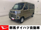 ダイハツ アトレー