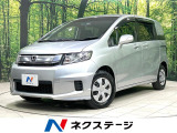 Bluetooth フルセグ CD/DVD再生 電動格納ミラー