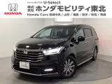 東北六県をカバーする『ホンダモビリティ東北』の全在庫のご商談も、ご希望に合わせて可能です。お気軽にお問い合わせ下さい。なお、他店にて展示の中古車は店舗間に応じて別途陸送費がかかります。ご了承ください。