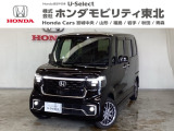 東北六県をカバーする『ホンダモビリティ東北』の全在庫のご商談も、ご希望に合わせて可能です。お気軽にお問い合わせ下さい。なお、他店にて展示の中古車は店舗間に応じて別途陸送費がかかります。ご了承ください。