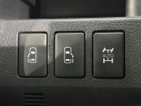 【両側パワースライドドア】スマートキーや運転席のスイッチで後席両側スライドドアの開閉が可能♪電動だから力を入れてドアを開ける必要が無く、小さなお子様でも簡単に開け閉めでき快適です♪