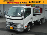 ディーゼル、4WD、オートマ、ABS、平、1.25トン、荷台内寸約:L311&times;W161&times;H38