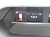 クリアランスソナー付いてます!バンパーに取り付けられた超音波センサーで、障害物を、音とメーター内モニターで知らせてくれます♪