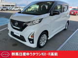 この度は群馬日産自動車ゆうタウンKit-R高前のお車をご覧いただきありがとうございます!