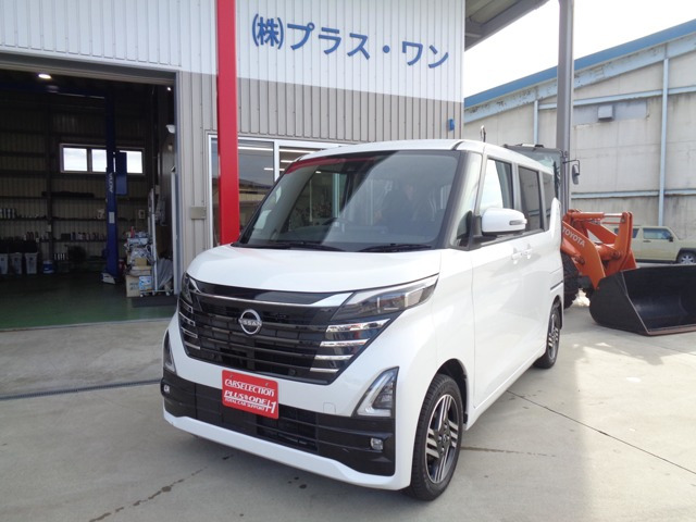ルークス ハイウェイスターX プロパイロットエディション 4WD 