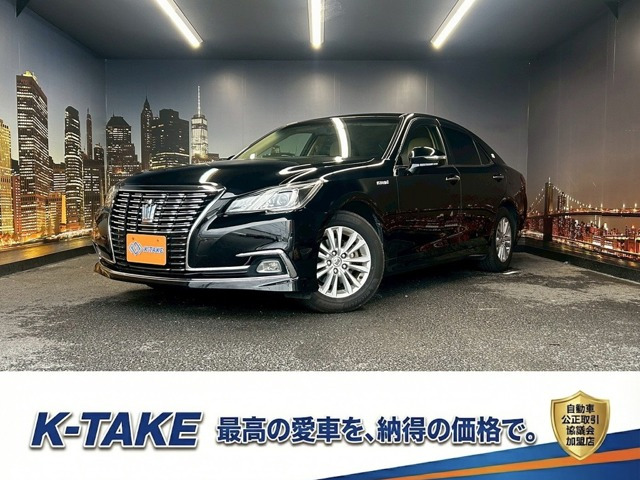 クラウン ハイブリッド 2.5 ロイヤルサルーン (禁煙車)(メーカーナビ)(クルーズコントロ