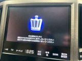 【純正HDDナビ】音楽を本体に記録できるミュージックサーバー搭載の多機能ナビでドライブも快適ですよ☆