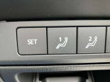 パワーシートには2つのシートポジションを記憶させるメモリー機能付き。ご夫婦で運転される場合にはそれぞれのシートポジションへの調整もボタン一つで簡単です♪