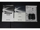 保証書・記録簿・取扱説明書と揃っていいます。キーの電池は新品にお取替えしてから納車させて頂きます。