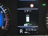 障害物を感知し知らせてくれるので安心です♪